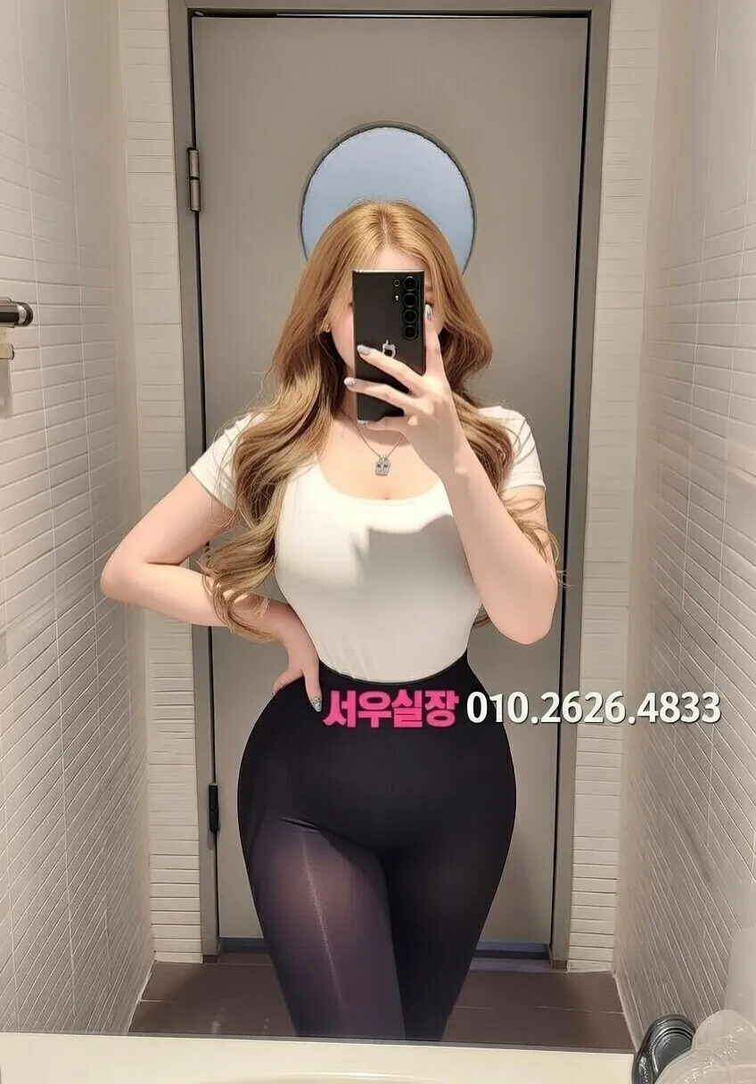 상봉 스탠드바 프리미엄 라인업 10번 프로필