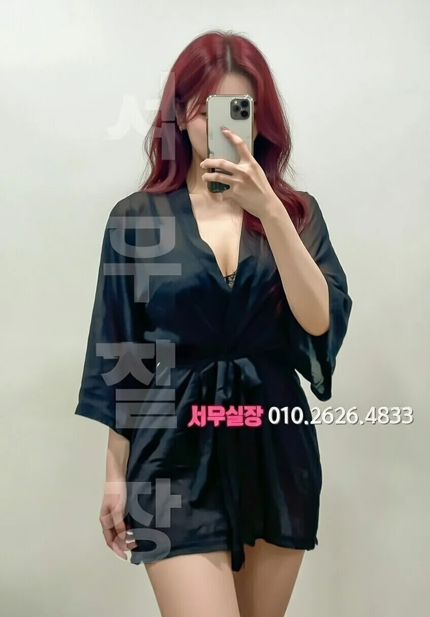 상봉 하이쩜오 프리미엄 라인업 5번 프로필