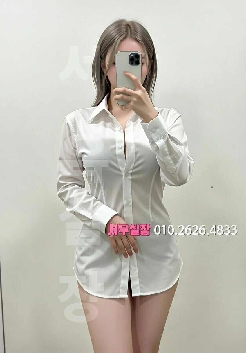 상봉 쩜오 프리미엄 라인업 15번 프로필