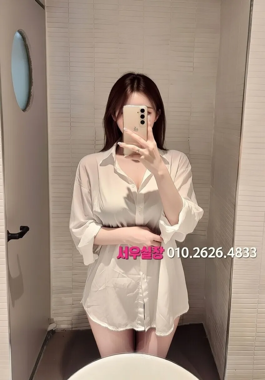 상봉 쩜오 추천 및 검증된 최상급 프리미엄 업소 스크린샷