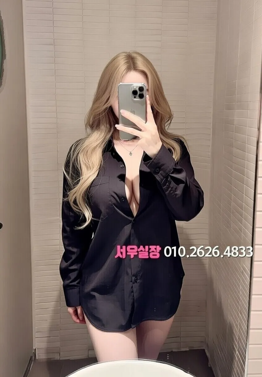 상봉 아빠방 추천 및 검증된 최상급 프리미엄 업소 스크린샷