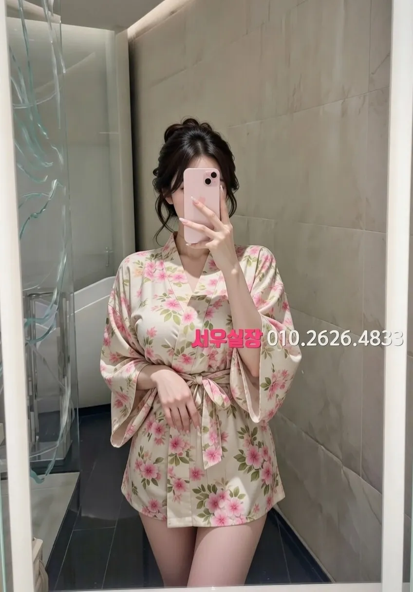 상봉 기모노룸 프리미엄 라인업 24번 프로필