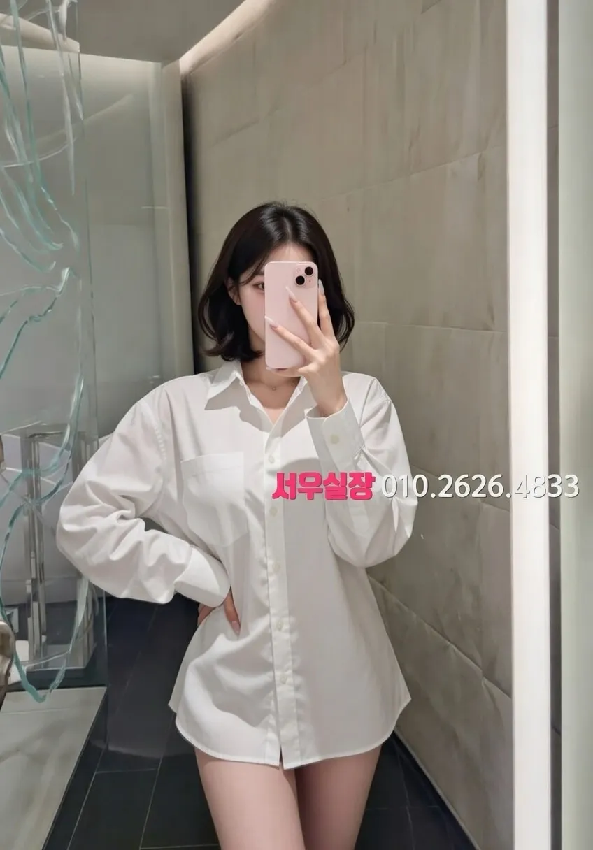 상봉 하이쩜오 프리미엄 라인업 15번 프로필