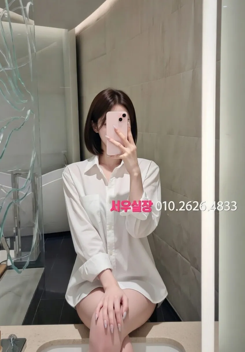 상봉 퍼블릭 프리미엄 라인업 25번 프로필