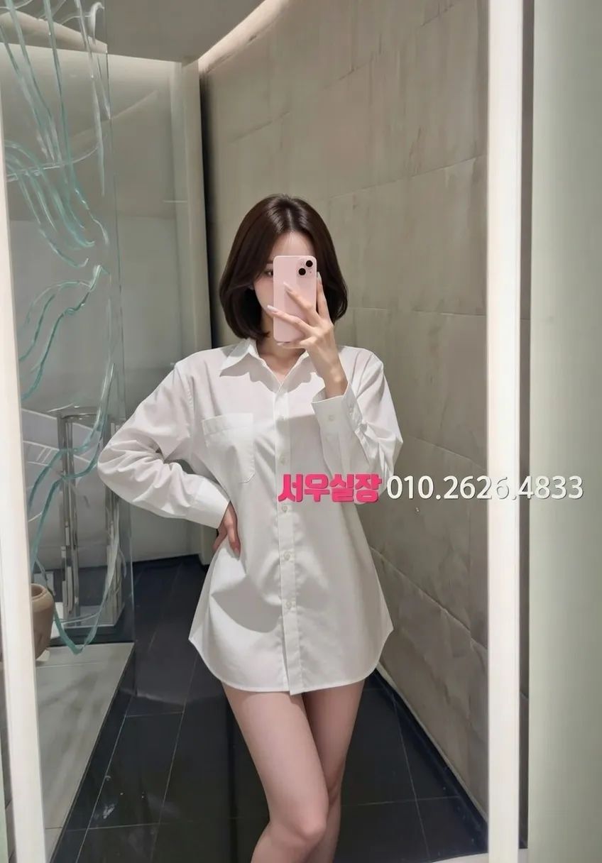 상봉 하이퍼블릭 추천 및 검증된 최상급 프리미엄 업소 스크린샷