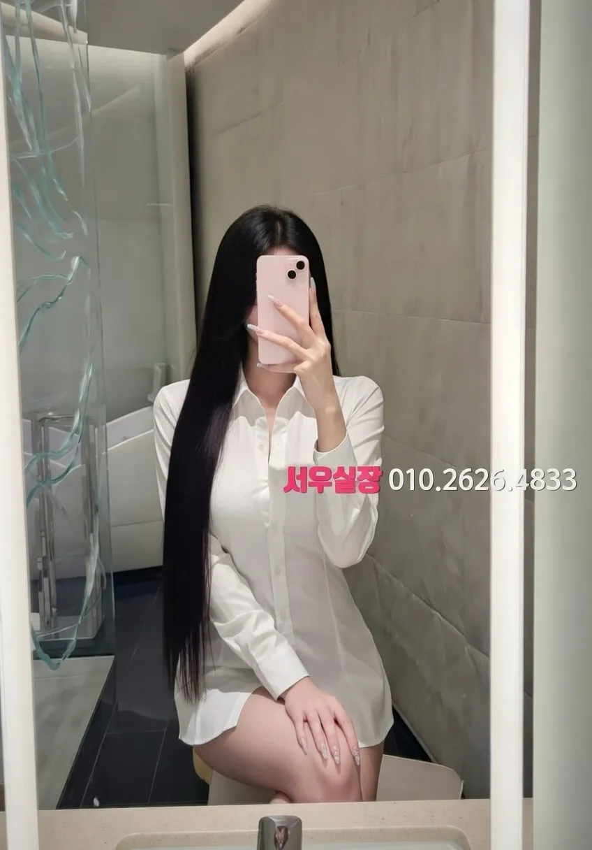 상봉 쩜오 프리미엄 라인업 14번 프로필