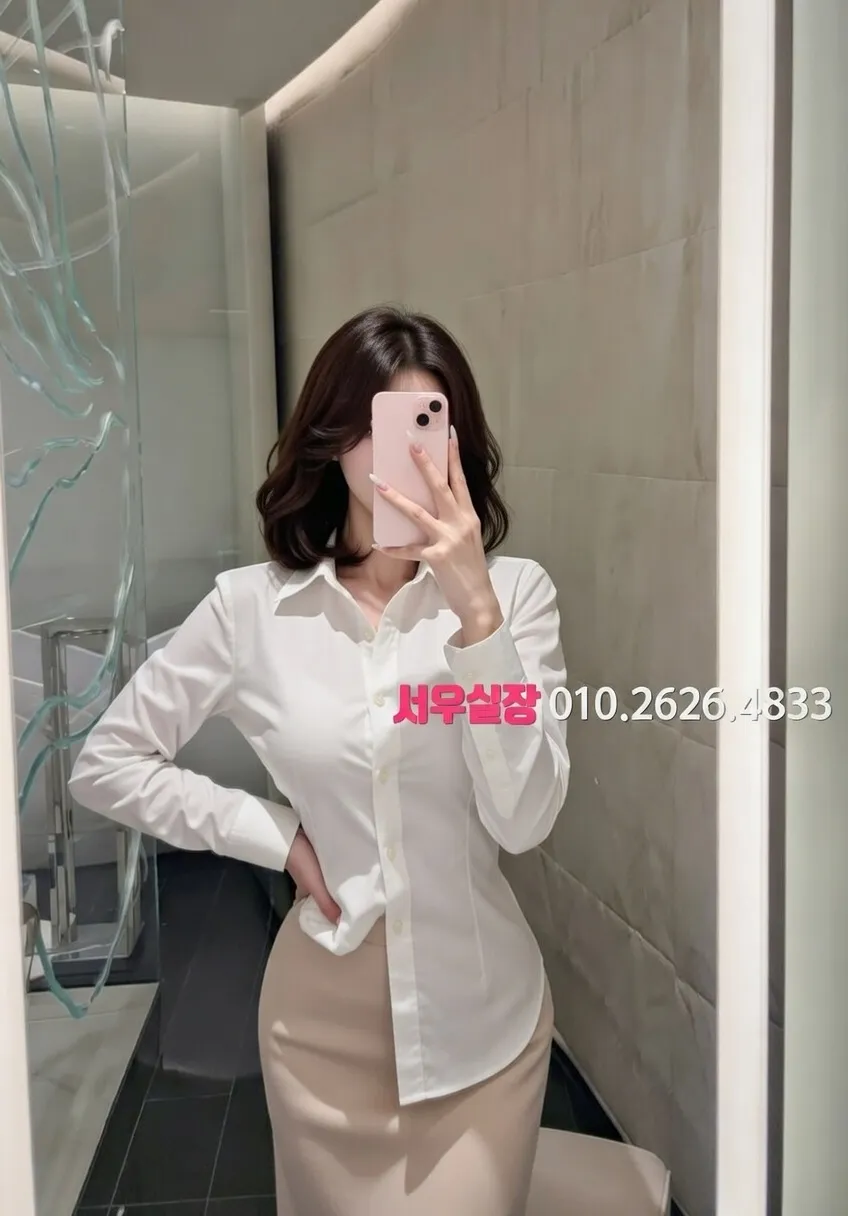 상봉 풀살롱 프리미엄 라인업 26번 프로필