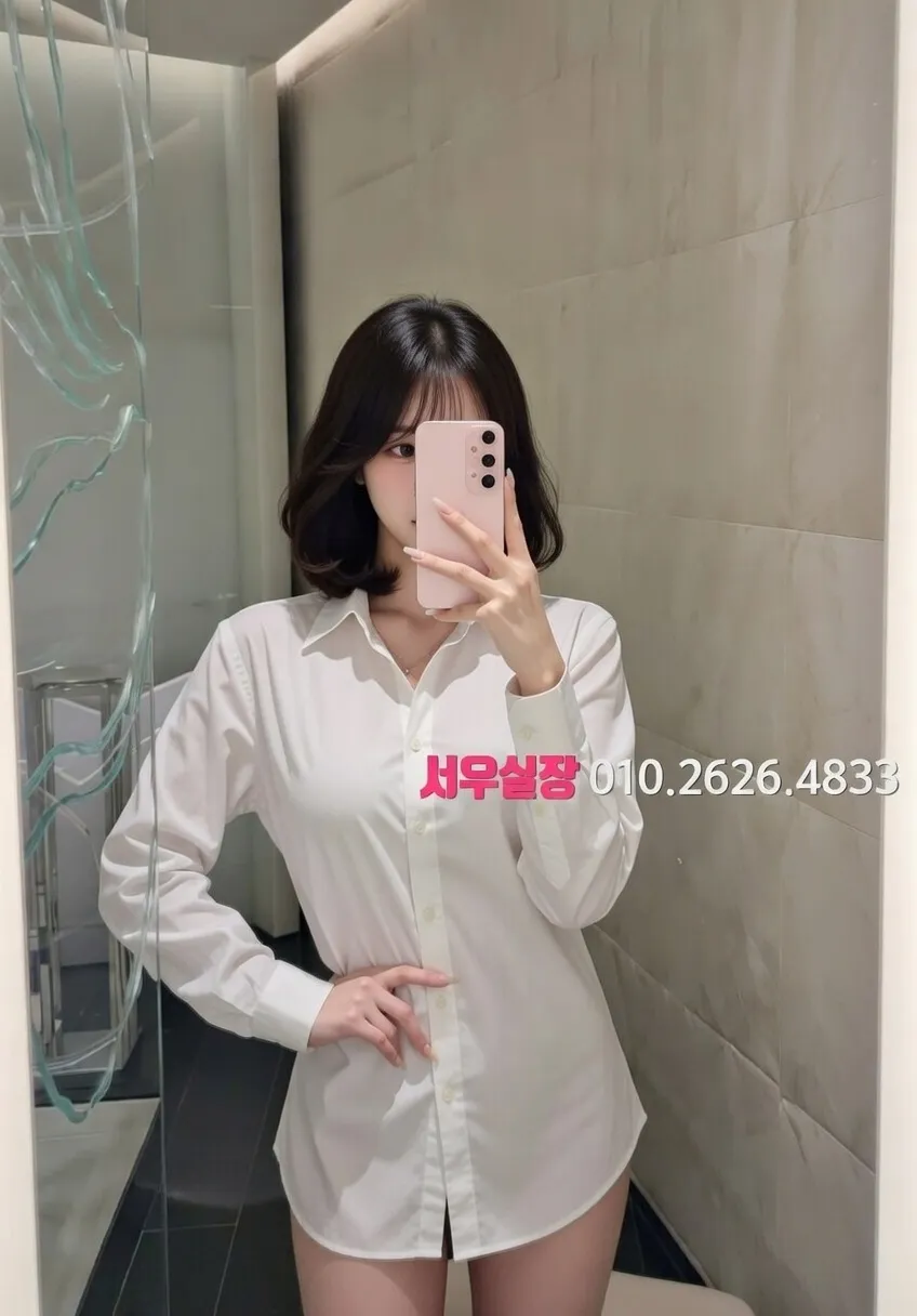 상봉 하드코어 추천 및 검증된 최상급 프리미엄 업소 스크린샷