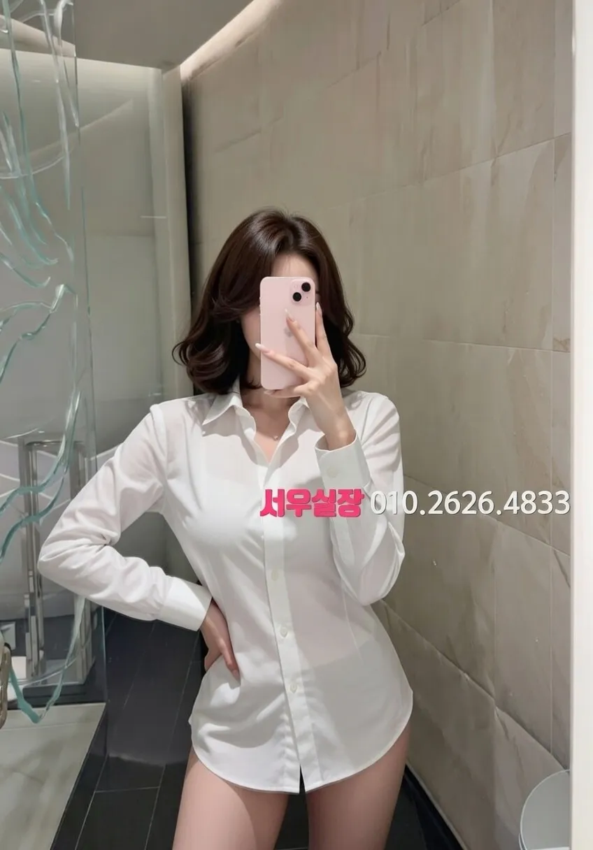 상봉 아빠방 추천 및 검증된 최상급 프리미엄 업소 스크린샷