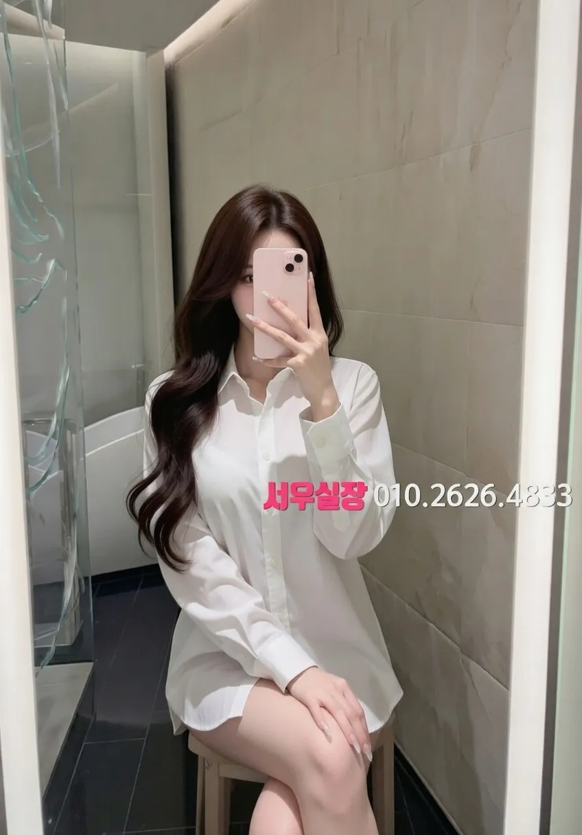 상봉 하이쩜오 추천 및 검증된 최상급 프리미엄 업소 스크린샷