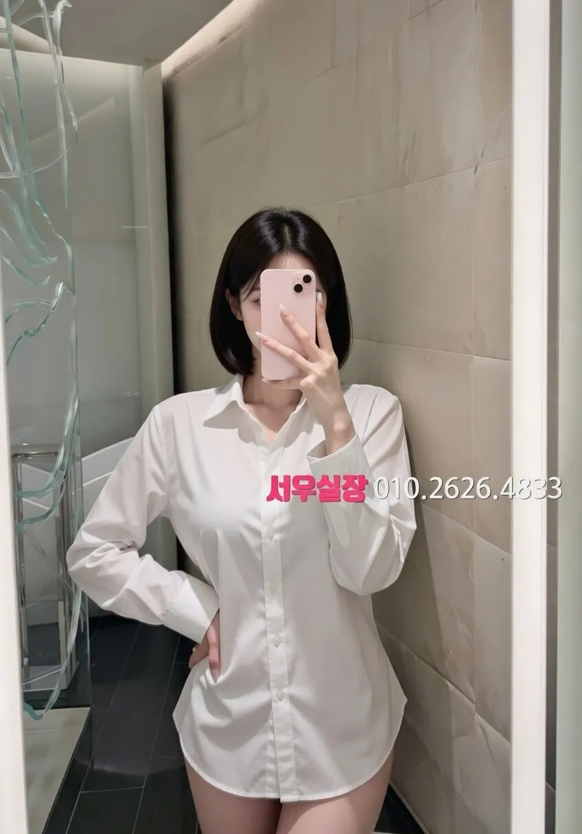 상봉 풀살롱 프리미엄 라인업 16번 프로필