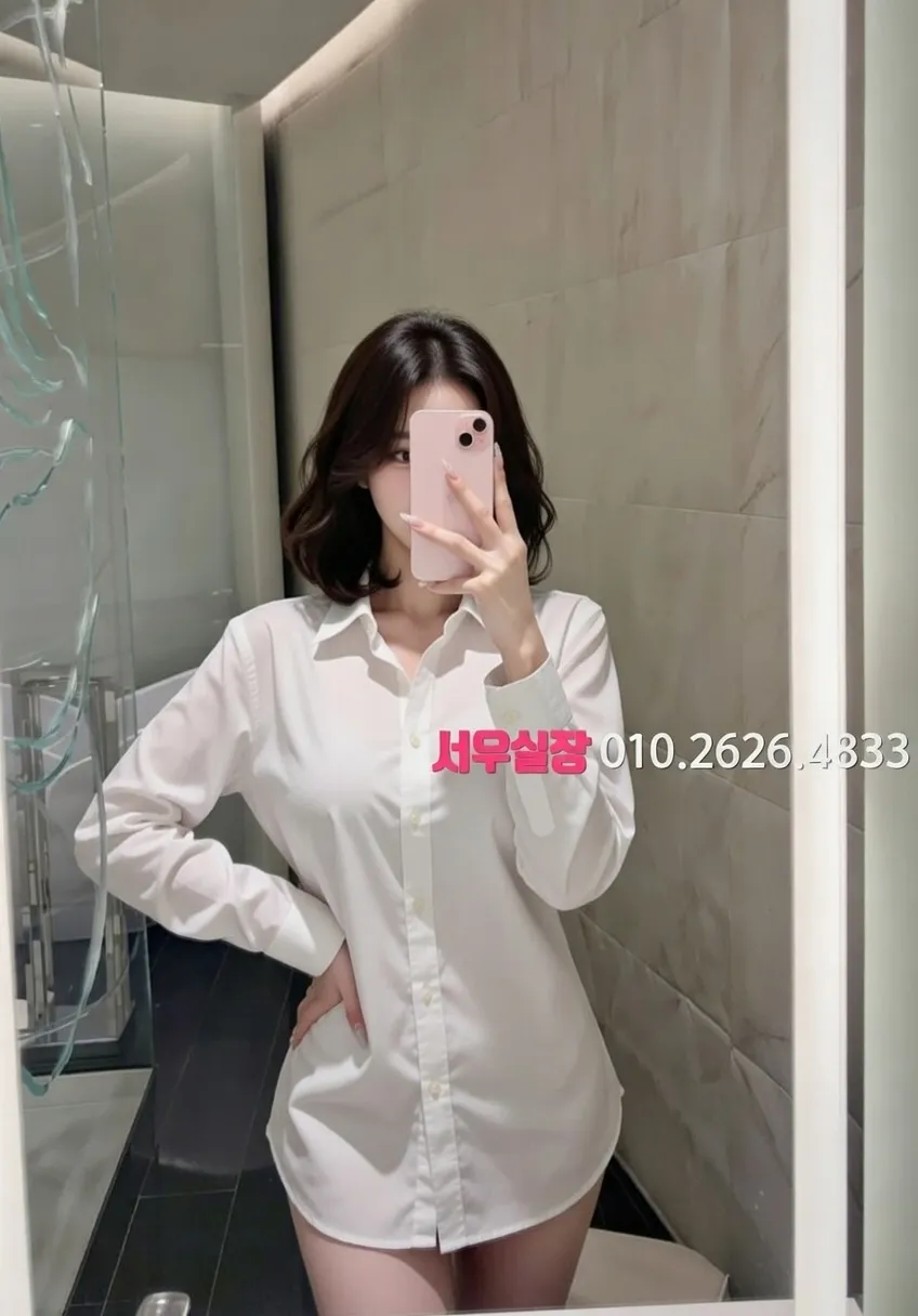 상봉 레깅스룸 프리미엄 라인업 24번 프로필