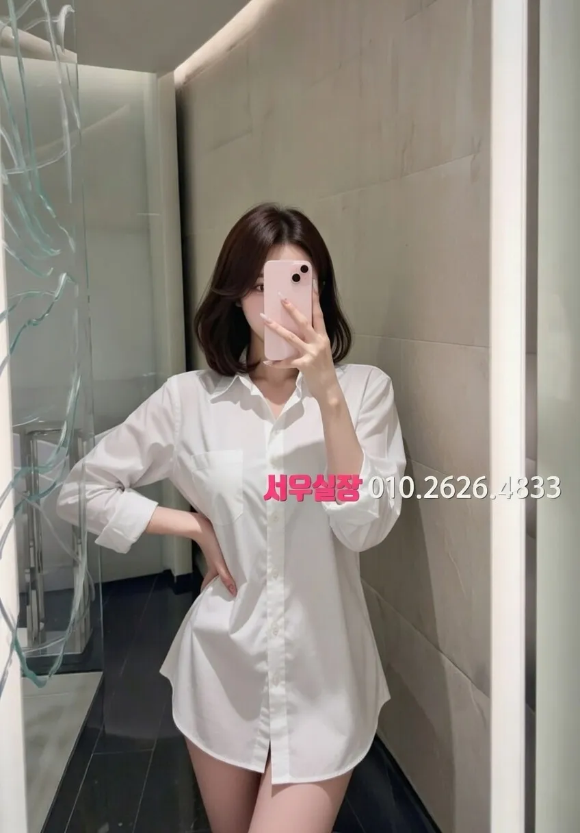 상봉 쩜오 프리미엄 라인업 9번 프로필