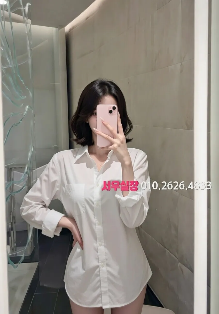 상봉 아빠방 프리미엄 라인업 10번 프로필