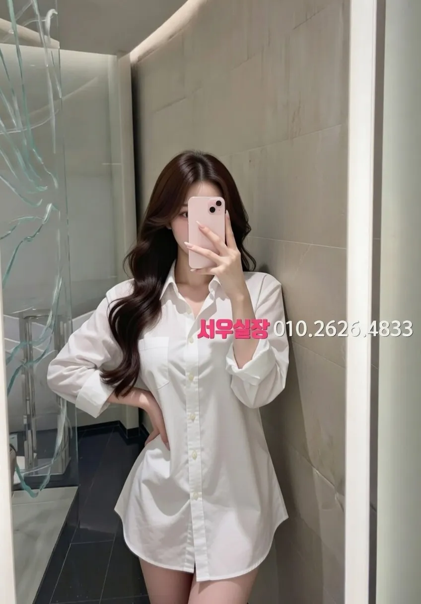 상봉 스탠드바 프리미엄 라인업 28번 프로필