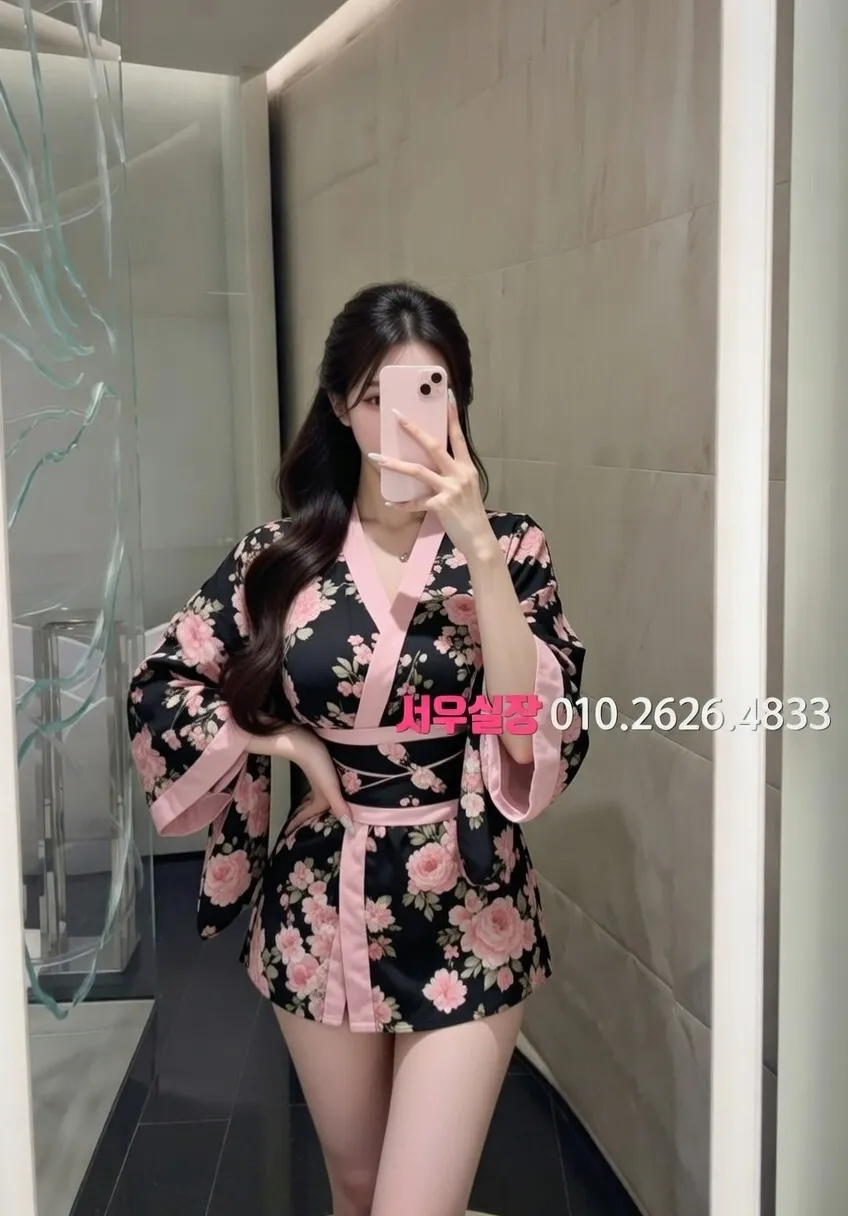 상봉 하이쩜오 추천 및 검증된 최상급 프리미엄 업소 스크린샷