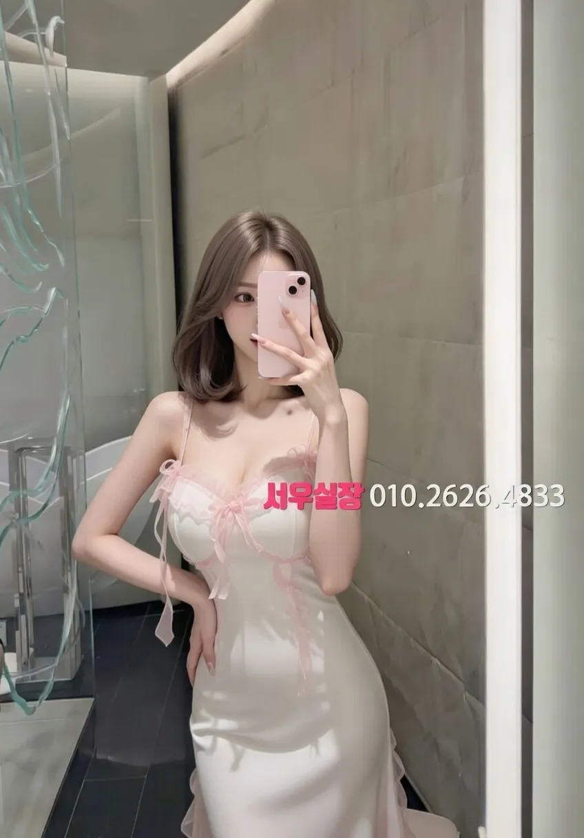 상봉 노래빠 프리미엄 라인업 4번 프로필