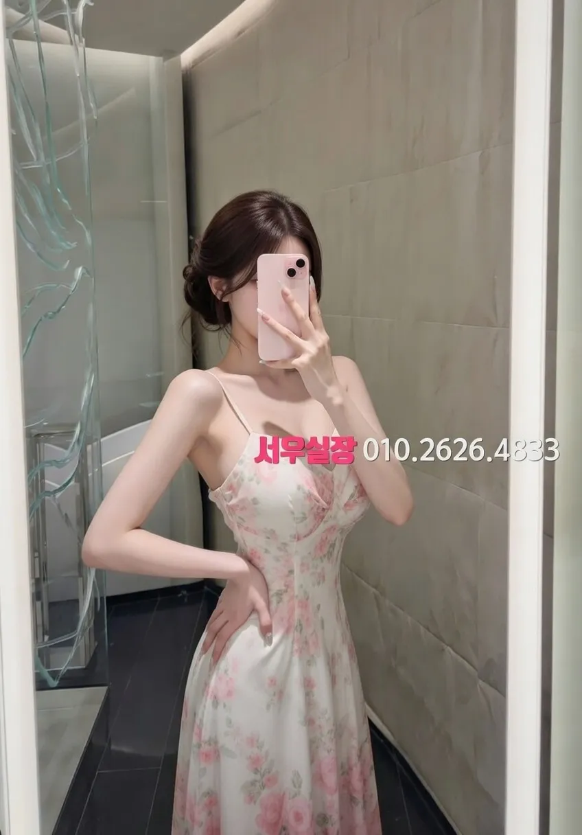 상봉 호빠 프리미엄 라인업 27번 프로필