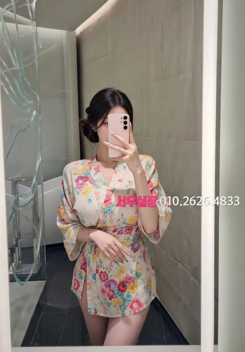 상봉 쩜오 프리미엄 라인업 34번 프로필