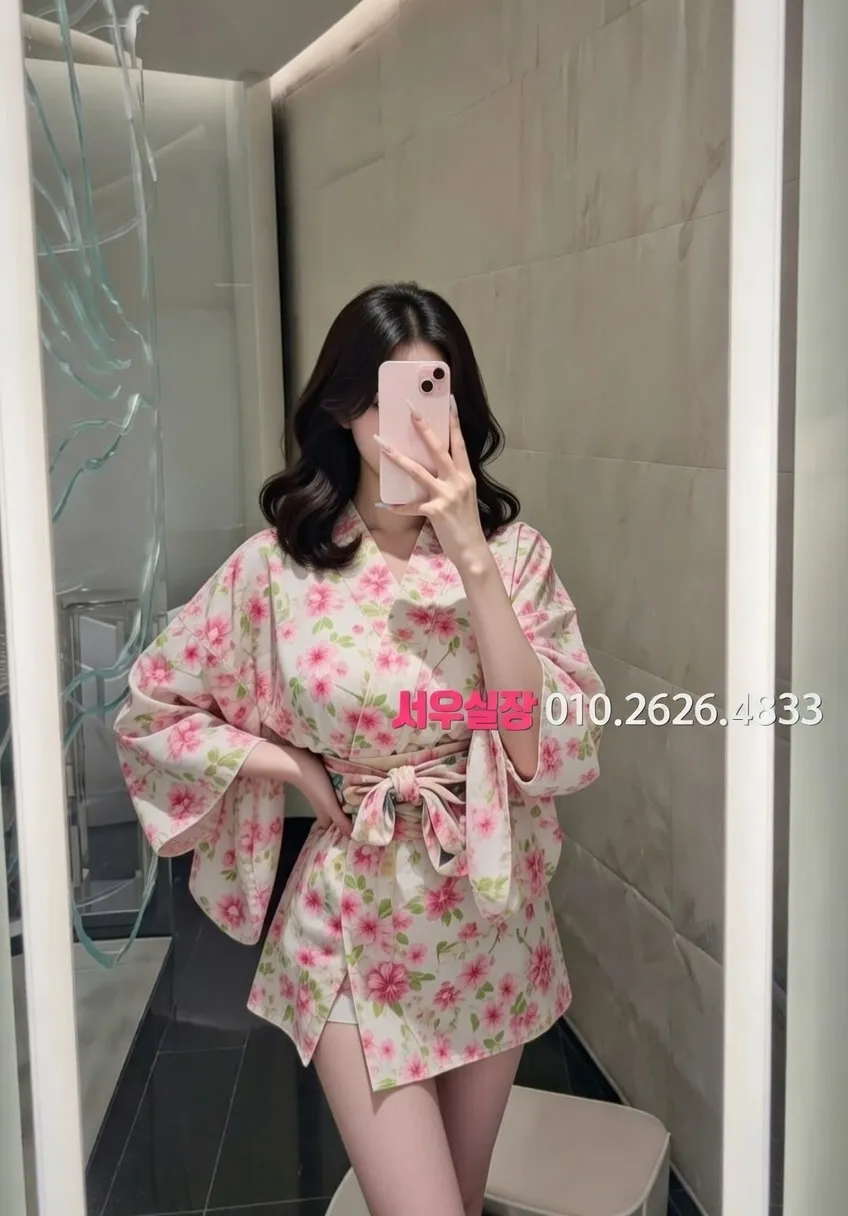 상봉 쩜오 프리미엄 라인업 1번 프로필