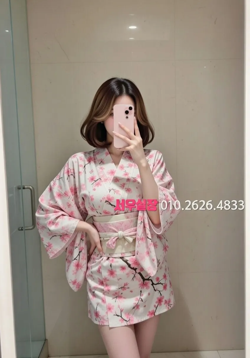 상봉 쩜오 프리미엄 라인업 28번 프로필